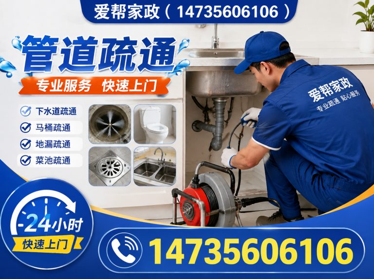 阳城县管道防臭展示图