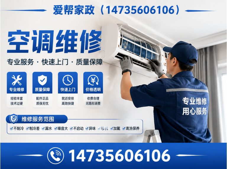 阳城县晋城家政展示图